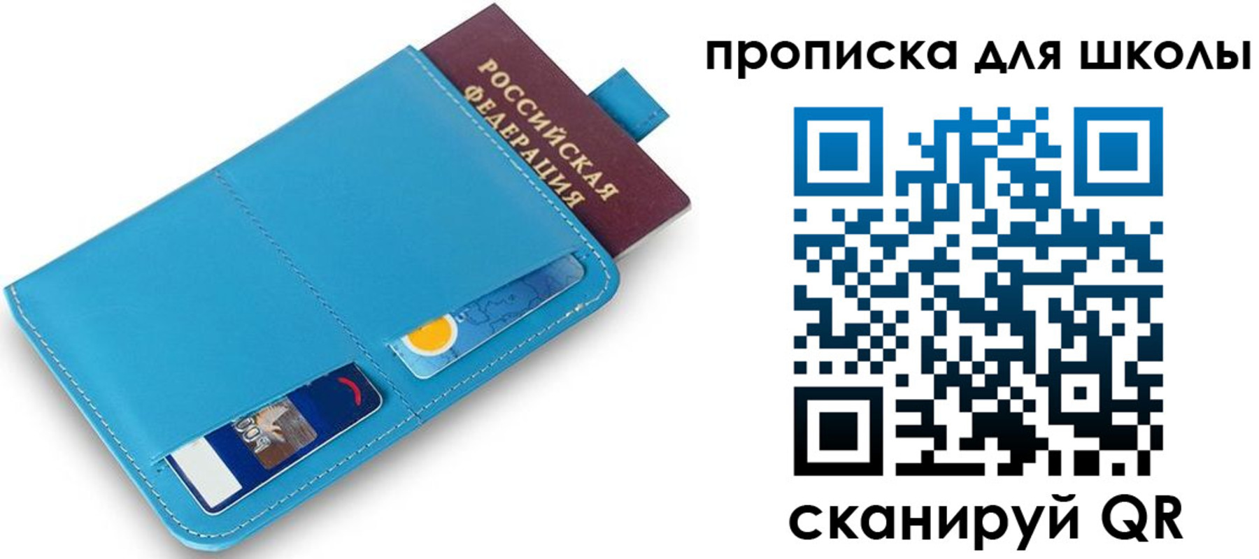 прописка иностранных граждан в Абдулино