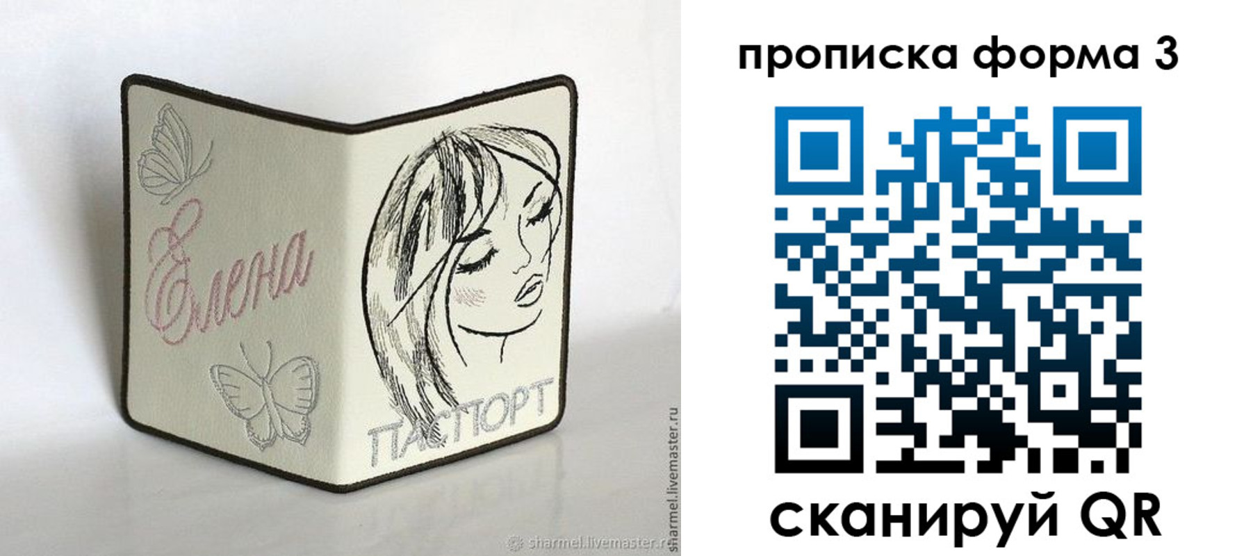 форма 3 в Абдулино