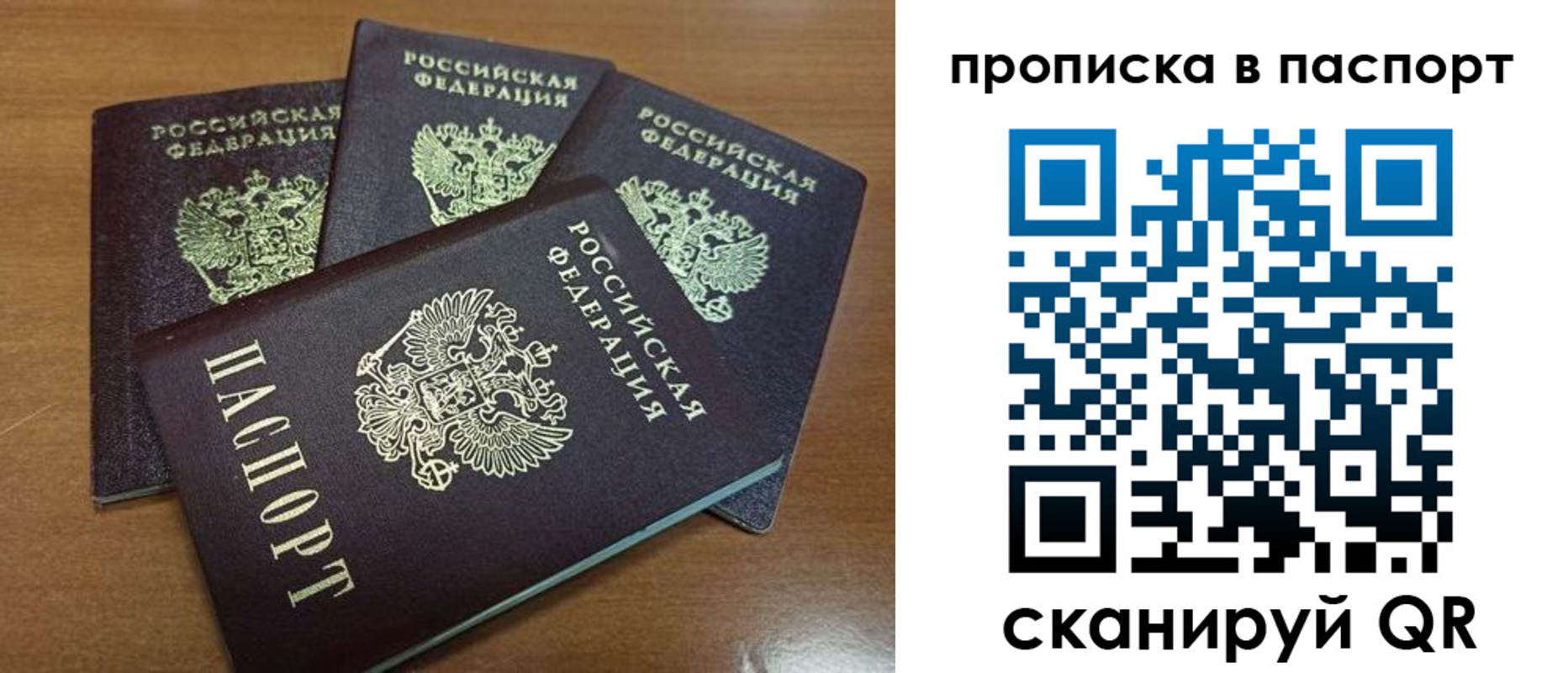 где прописаться в Абдулино