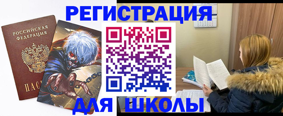 временная регистрация собственник в Абдулино